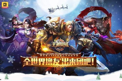 王者世冠最新爆料,神秘战队崛起，巅峰对决即将上演！