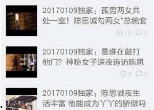 卓伟徒弟爆料了吗视频,独家内幕大公开