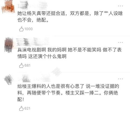 娱乐圈爆料投稿稿费多少,稿费丰厚等你来拿！