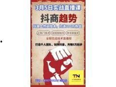 抖音新闻爆料赚钱吗
